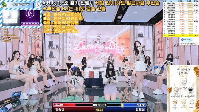 图片[34] - [Korean BJ] pandaclass 2025-07-10 - KBJFan