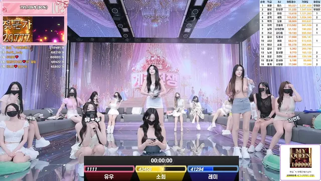 图片[30] - [Korean BJ] pandaclass 2025-09-04 - KBJFan