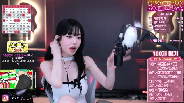 图片[7] - [Korean BJ] m0m099 2025-07-08 - KBJFan