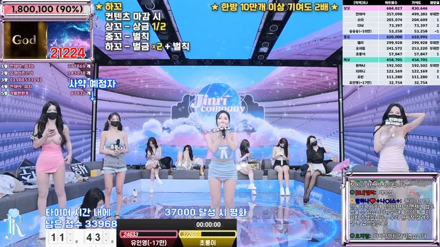 图片[64] - [Korean BJ] jinricp 2025-02-17 - KBJFan