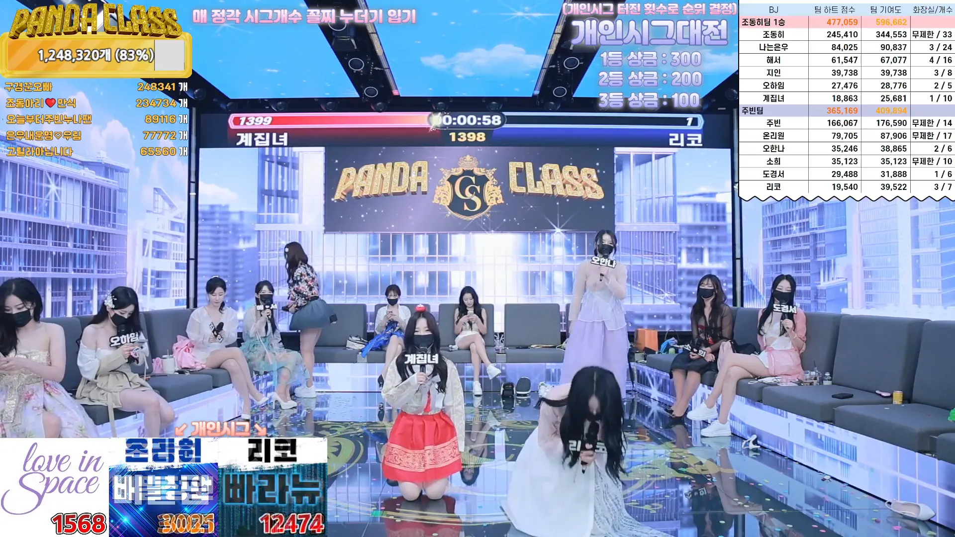 图片[53] - [Korean BJ] pandaclass 2024-09-14 - KBJFan