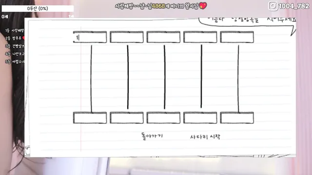 图片[4] - [Korean BJ] imissy0u 2025-05-03 - KBJFan