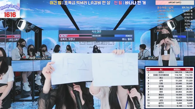 图片[30] - [Korean BJ] jinricp 2024-02-19 - KBJFan