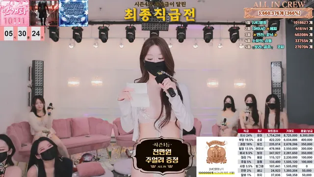 图片[18] - [Korean BJ] mscrew33 2026-01-29 - KBJFan