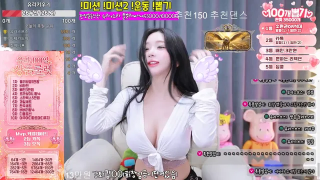 图片[4] - [Korean BJ] beraicecream 2026-04-30 - KBJFan