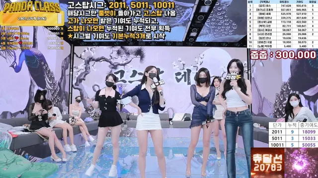 图片[66] - [Korean BJ] pandaclass 2025-05-08 - KBJFan