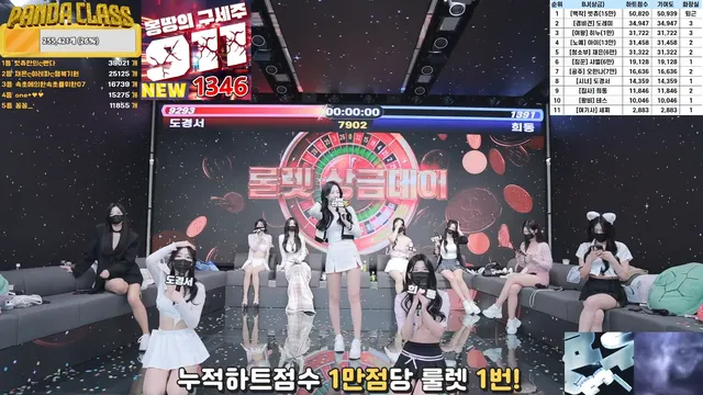 图片[30] - [Korean BJ] pandaclass 2025-03-15 - KBJFan