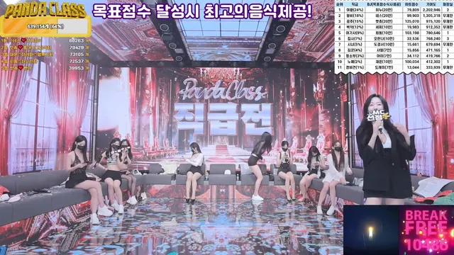 图片[36] - [Korean BJ] pandaclass 2025-03-06 - KBJFan