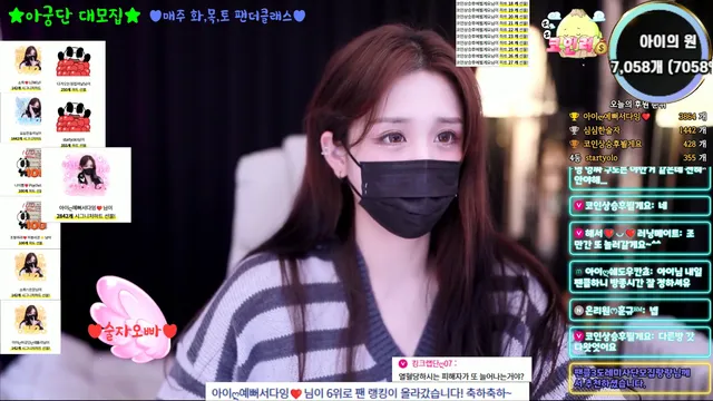 图片[5] - [Korean BJ] ah2love 2025-03-03 - KBJFan