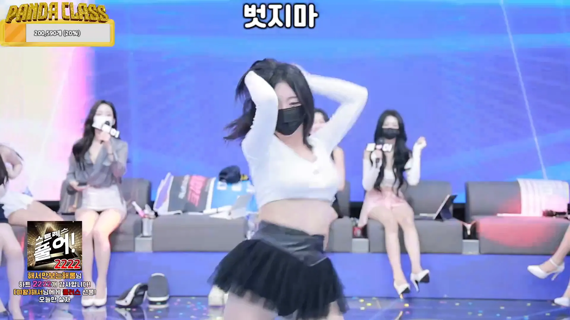 图片[13] - [Korean BJ] pandaclass 2024-12-05 - KBJFan