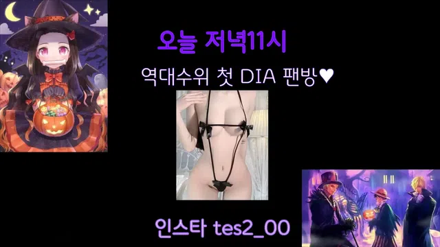 图片[7] - [Korean BJ] tess00 2023-10-30 - KBJFan