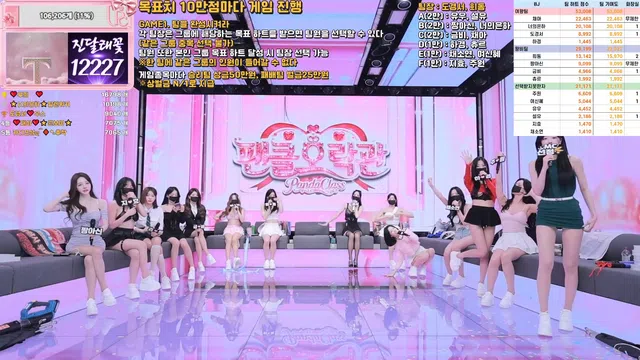 图片[14] - [Korean BJ] pandaclass 2025-12-13 - KBJFan