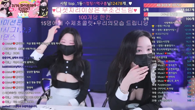 图片[4] - [Korean BJ] muse62 2026-03-14 - KBJFan