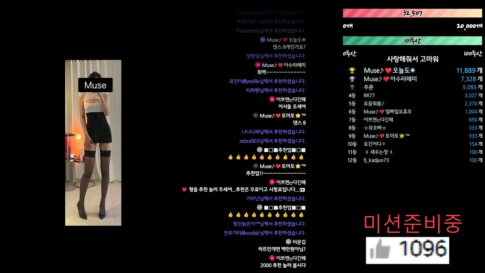 图片[8] - [Korean BJ] muse62 2024-05-12 - KBJFan