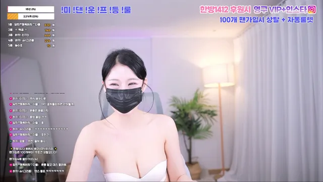 图片[5] - [Korean BJ] hikikomori52 2026-02-23 - KBJFan