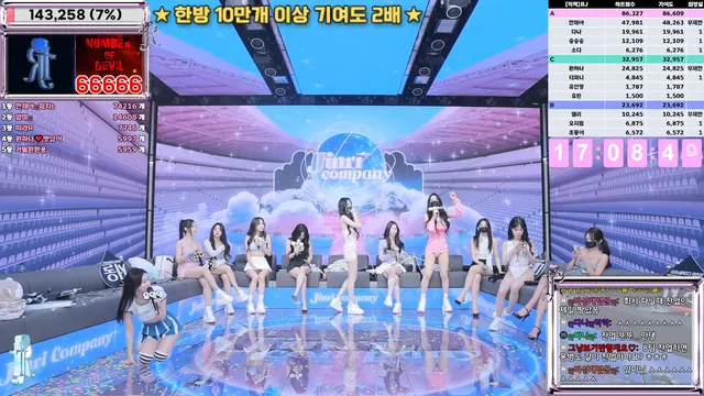 图片[8] - [Korean BJ] jinricp 2025-02-17 - KBJFan