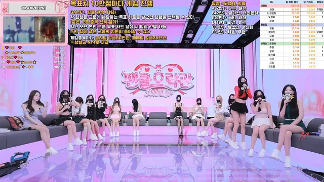 图片[6] - [Korean BJ] pandaclass 2025-12-13 - KBJFan