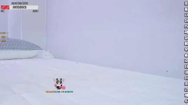 [Korean BJ] ahri0801 2025-07-06 - KBJFan