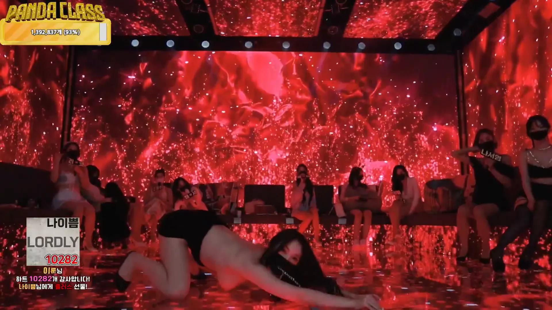 图片[19] - [Korean BJ] pandaclass 2024-12-03 - KBJFan