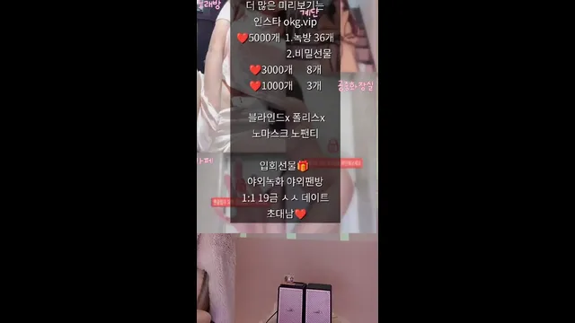 图片[5] - [Korean BJ] day59day 2025-03-14 - KBJFan