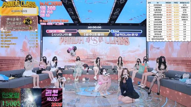 图片[42] - [Korean BJ] pandaclass 2024-12-07 - KBJFan