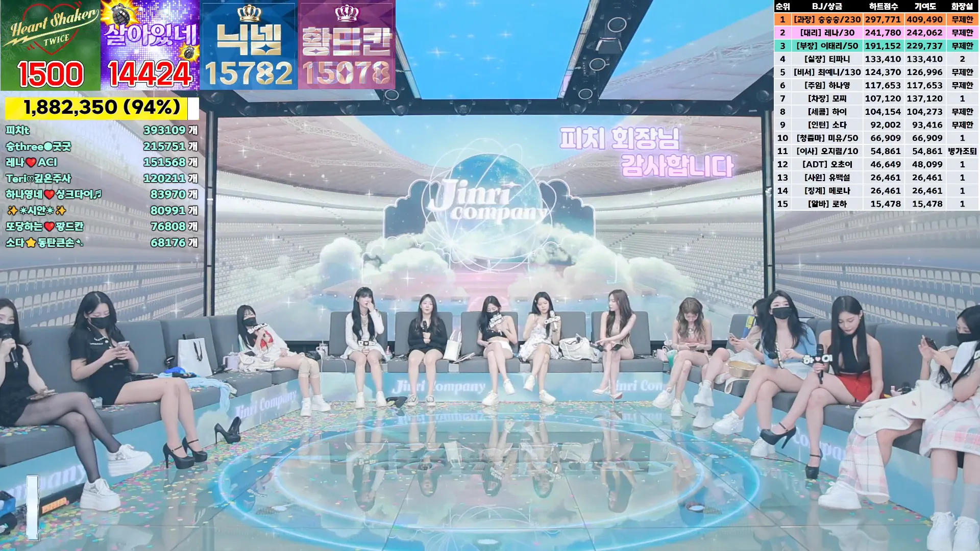 图片[47] - [Korean BJ] jinricp 2024-09-11 - KBJFan