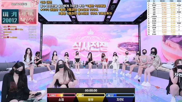 图片[34] - [Korean BJ] pandaclass 2025-09-02 - KBJFan