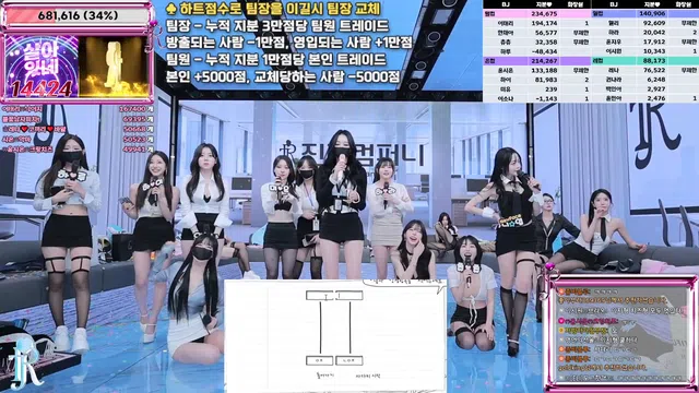 图片[28] - [Korean BJ] jinricp 2025-11-12 - KBJFan