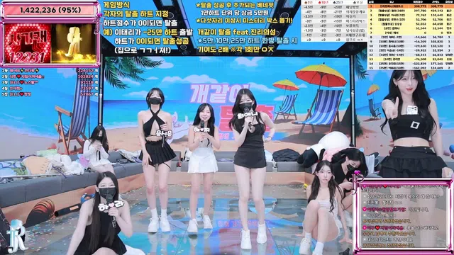 图片[63] - [Korean BJ] jinricp 2025-07-11 - KBJFan