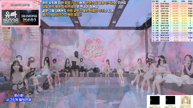 图片[67] - [Korean BJ] pandaclass 2026-06-06 - KBJFan