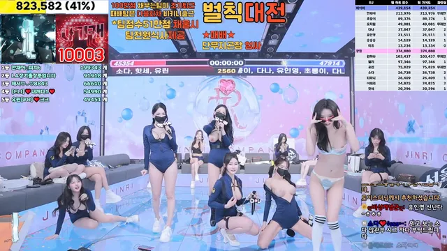 图片[44] - [Korean BJ] jinricp 2025-01-09 - KBJFan