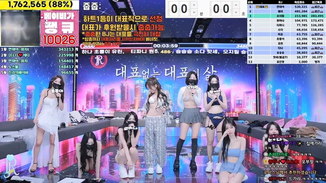 图片[59] - [Korean BJ] jinricp 2025-01-14 - KBJFan