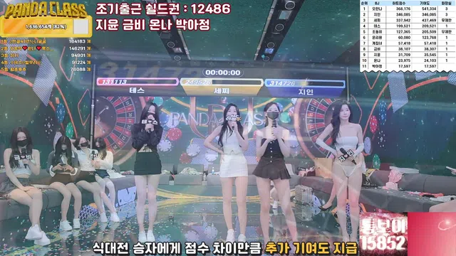 图片[70] - [Korean BJ] pandaclass 2025-04-17 - KBJFan