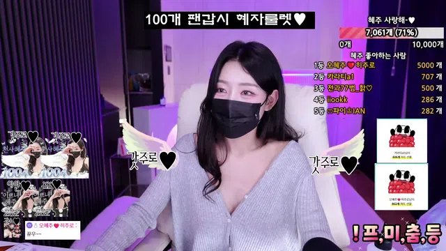 图片[7] - [Korean BJ] ddoddo23 2025-06-28 - KBJFan