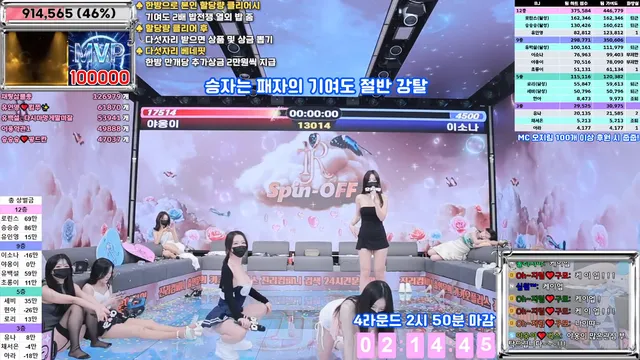 图片[71] - [Korean BJ] jinricp 2025-04-09 - KBJFan