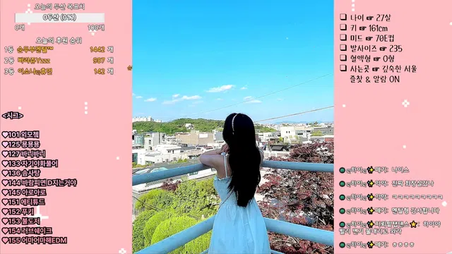 图片[7] - [Korean BJ] hidana 2025-12-02 - KBJFan