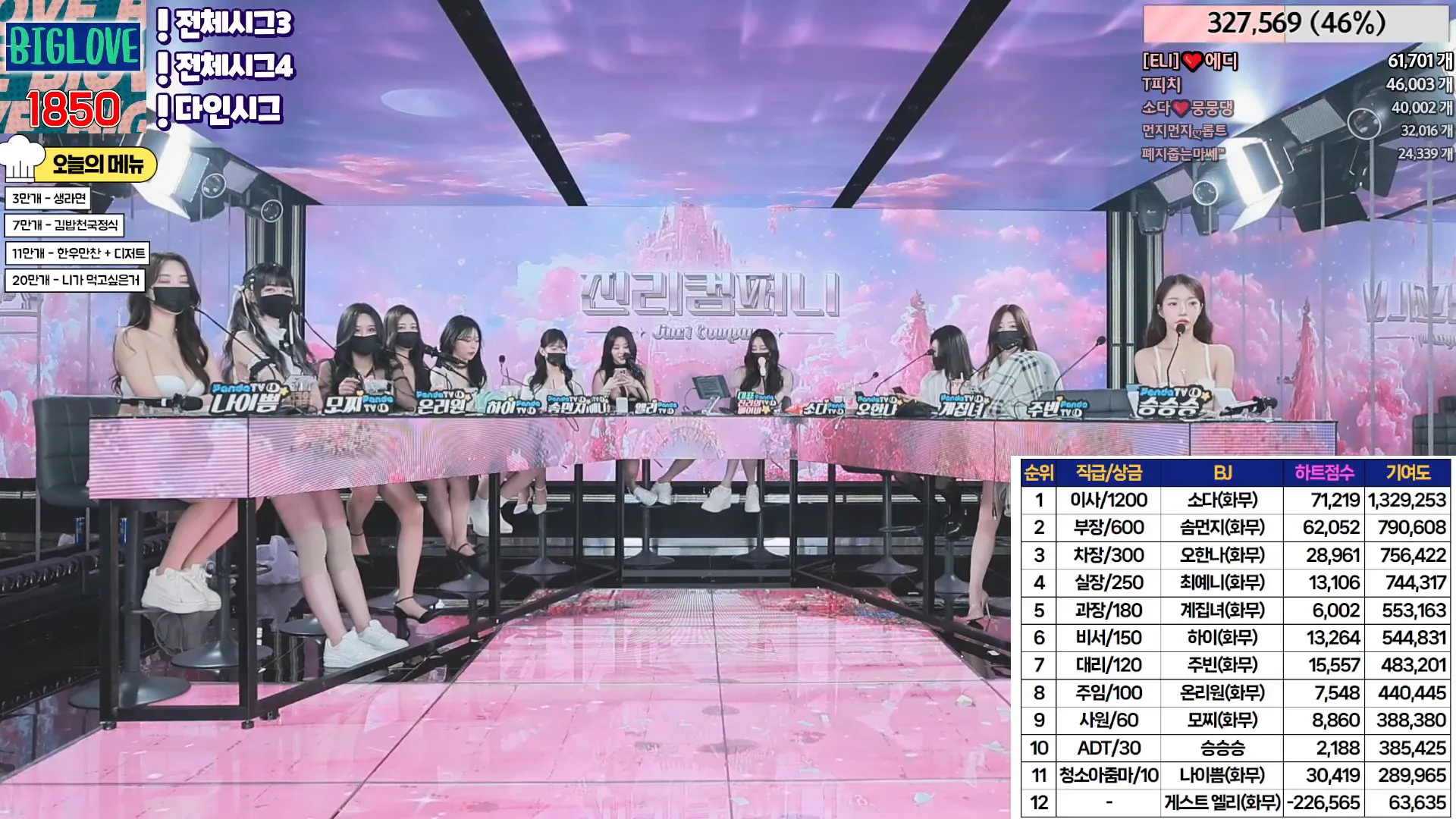 图片[20] - [Korean BJ] jinricp 2024-06-12 - KBJFan