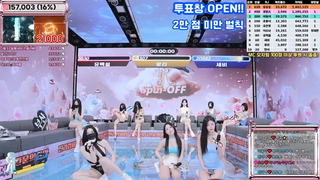 图片[16] - [Korean BJ] jinricp 2025-04-23 - KBJFan