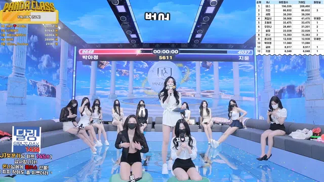 图片[35] - [Korean BJ] pandaclass 2025-04-15 - KBJFan