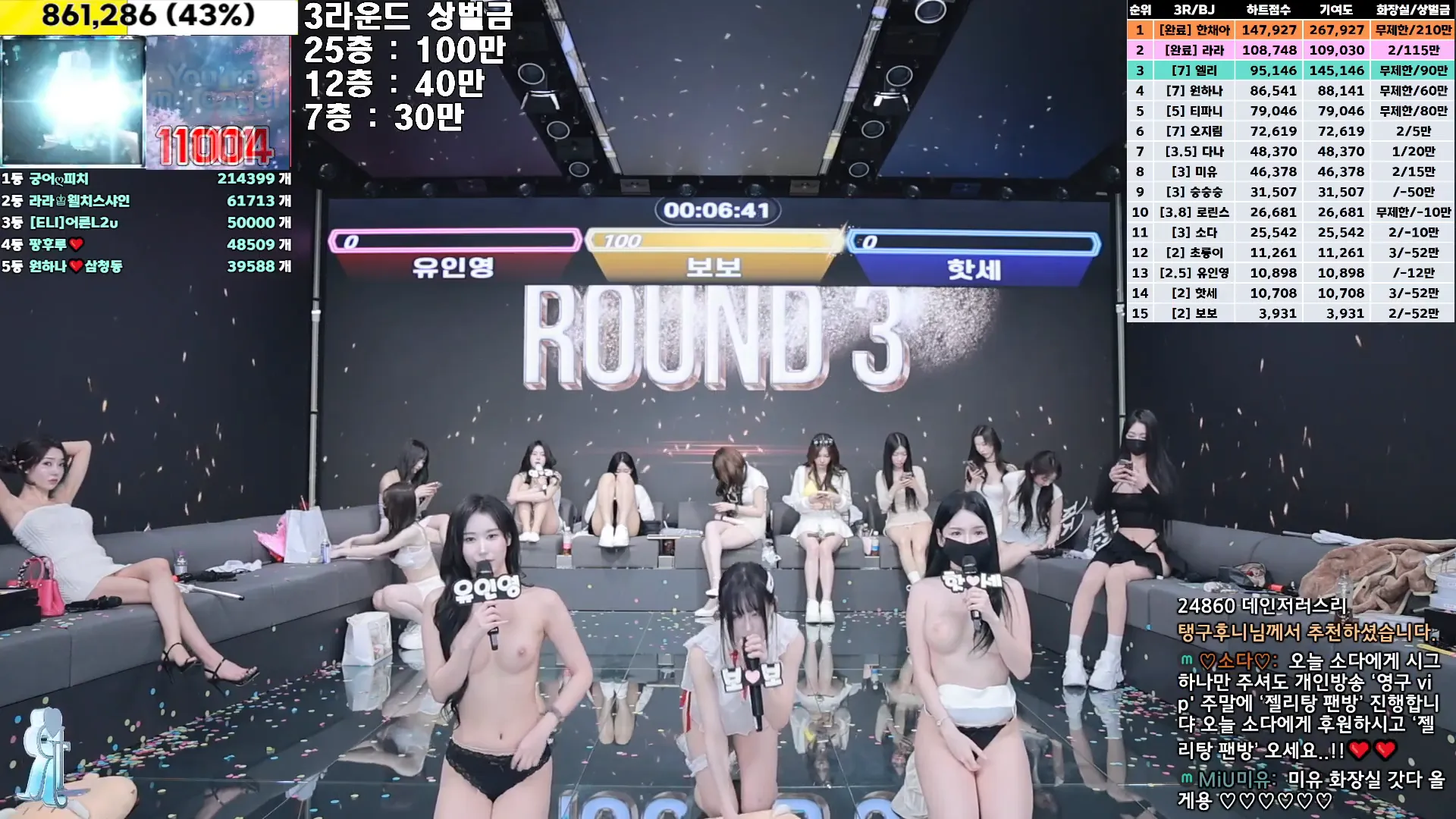 图片[30] - [Korean BJ] jinricp 2024-12-13 - KBJFan