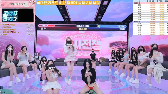 图片[51] - [Korean BJ] pandaclass 2025-11-25 - KBJFan