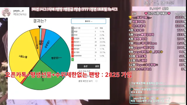 图片[9] - [Korean BJ] nyangnyang1004 2025-06-01 - KBJFan