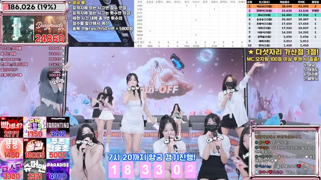 图片[19] - [Korean BJ] jinricp 2025-04-14 - KBJFan