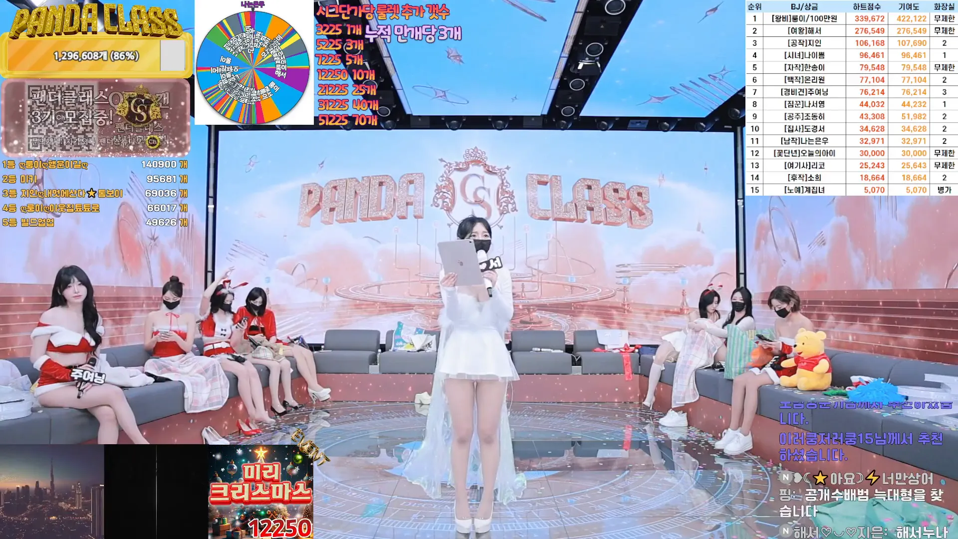 图片[60] - [Korean BJ] pandaclass 2024-12-21 - KBJFan