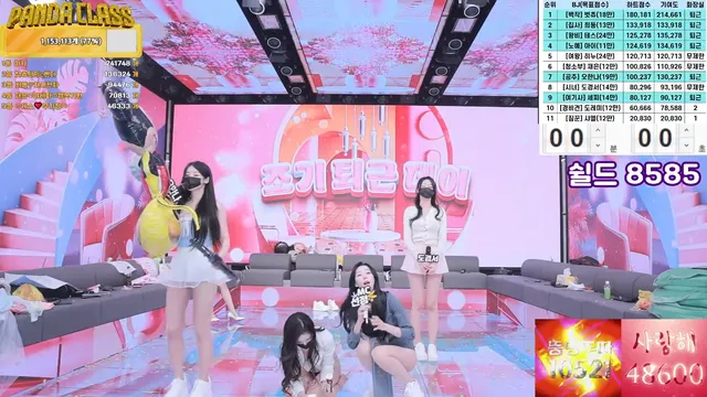 图片[79] - [Korean BJ] pandaclass 2025-03-08 - KBJFan