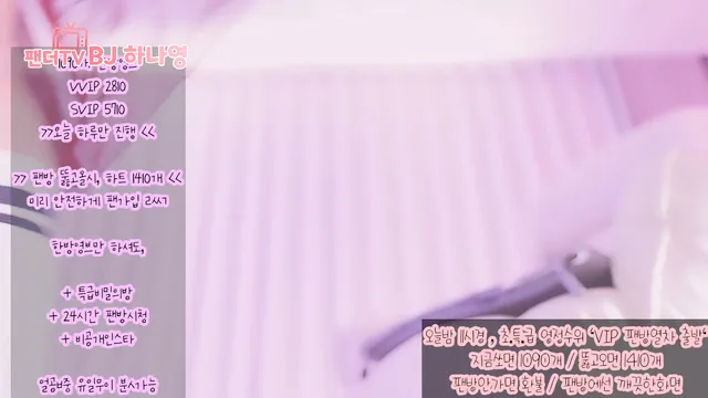 图片[1] - [Korean BJ] lovelypower77 2026-02-13 - KBJFan