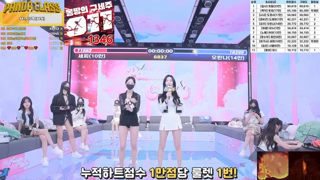图片[49] - [Korean BJ] pandaclass 2025-03-15 - KBJFan