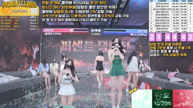 图片[39] - [Korean BJ] pandaclass 2025-05-10 - KBJFan
