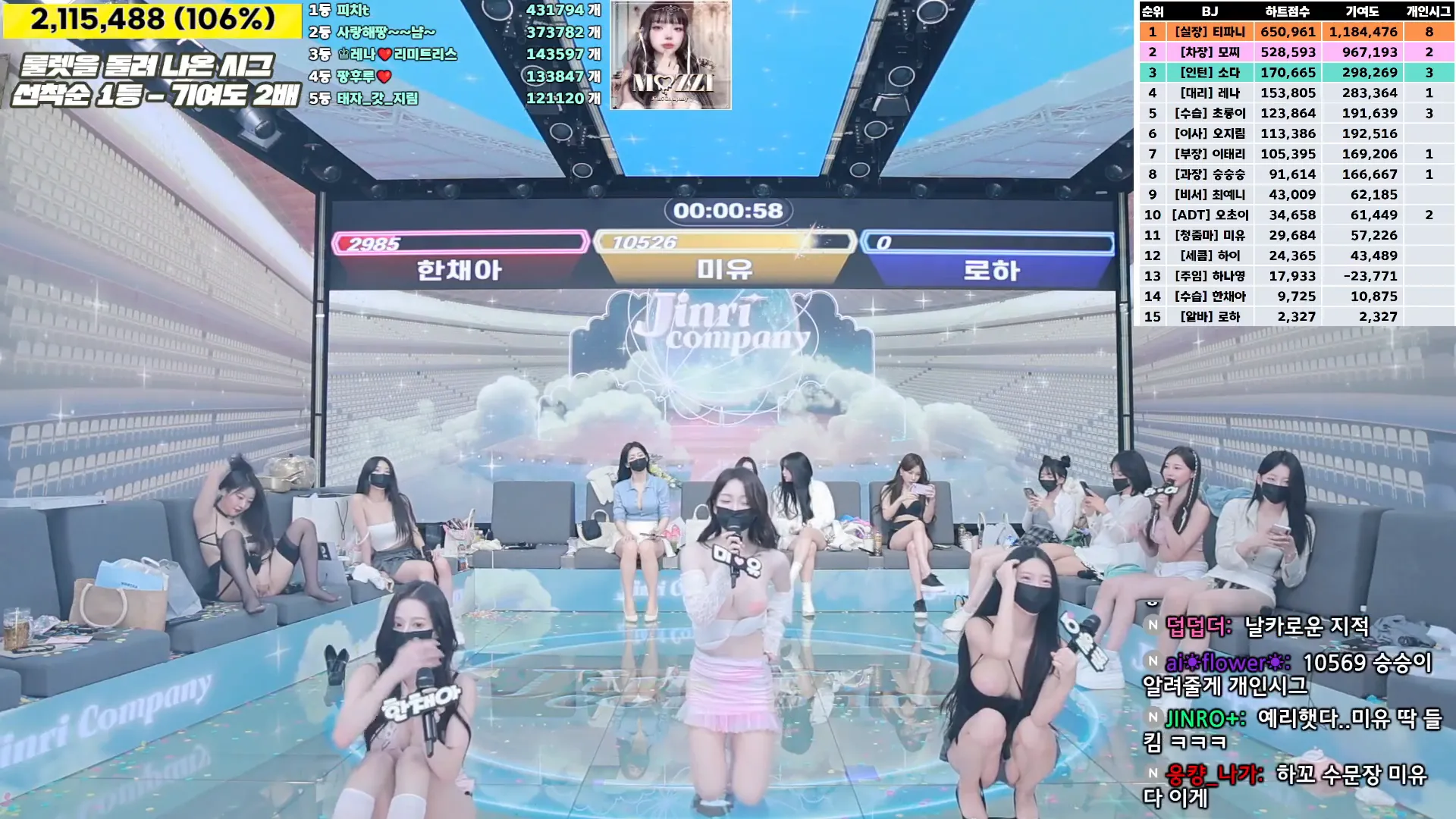 图片[38] - [Korean BJ] jinricp 2024-07-23 - KBJFan