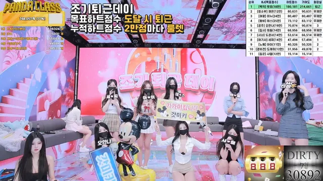 图片[64] - [Korean BJ] pandaclass 2025-03-08 - KBJFan